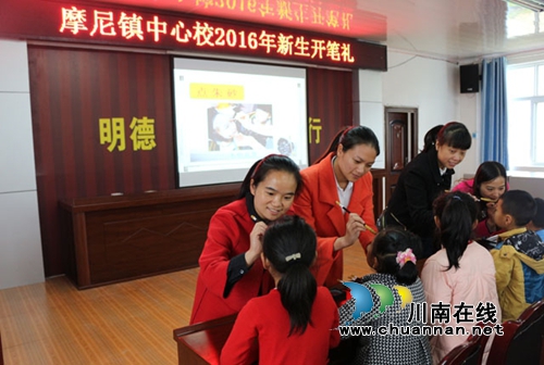 泸州叙永:精彩活动纪念少先队建队67周年(图4) 泸州叙永:精彩活动纪念少先队建队67周年(图4)