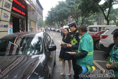 泸州：交警一大队联合“醉美公司”开展规范车辆停放整治宣传活动(图2)