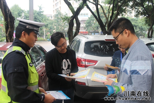 泸州：交警一大队联合“醉美公司”开展规范车辆停放整治宣传活动(图1)