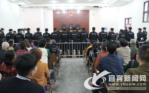 宜宾宣判一起重大贩毒案&nbsp;涉案毒品达42.1公斤(图1)