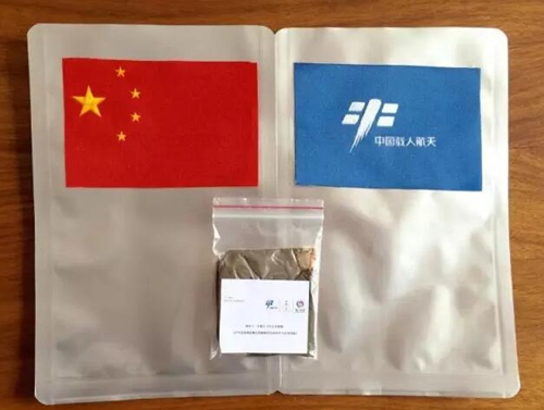 泸州有“两人”今天跟着神舟十一号上天啦!(图2) 泸州有“两人”今天跟着神舟十一号上天啦!(图2)