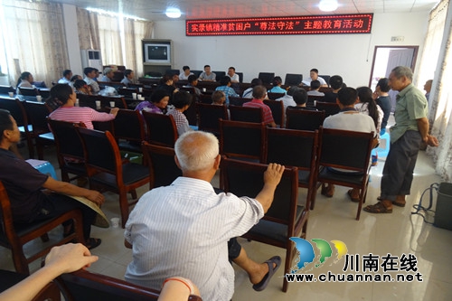 合江县实录镇：精准扶贫，法治先行(图1)