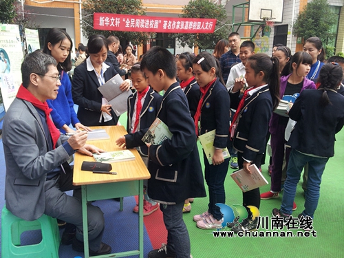 台湾作家张嘉骅在泸州逸夫小学举行阅读讲座(图1)