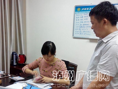 泸州：实施一站式服务&nbsp;开辟用血退费绿色通道(图1)