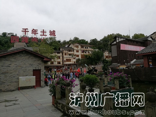 泸州绵阳等千人自驾旅行&nbsp;体验红色文化魅力(图2)
