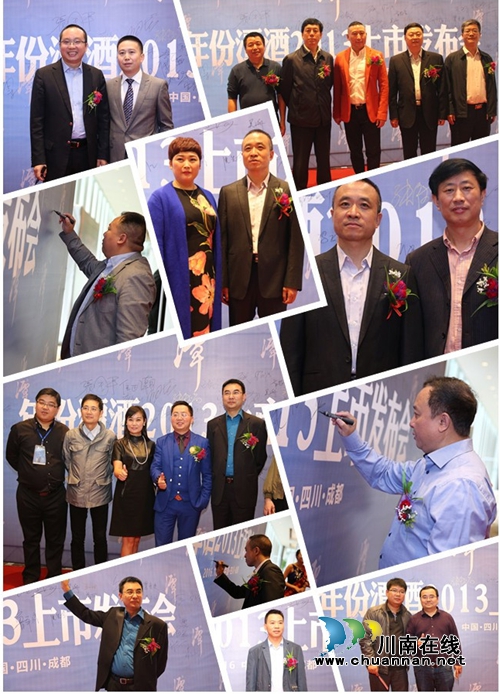 盛况空前璀璨夜&nbsp;绚丽多姿“潭半仙”(图2)