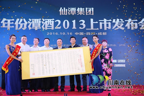 盛况空前璀璨夜&nbsp;绚丽多姿“潭半仙”(图7)