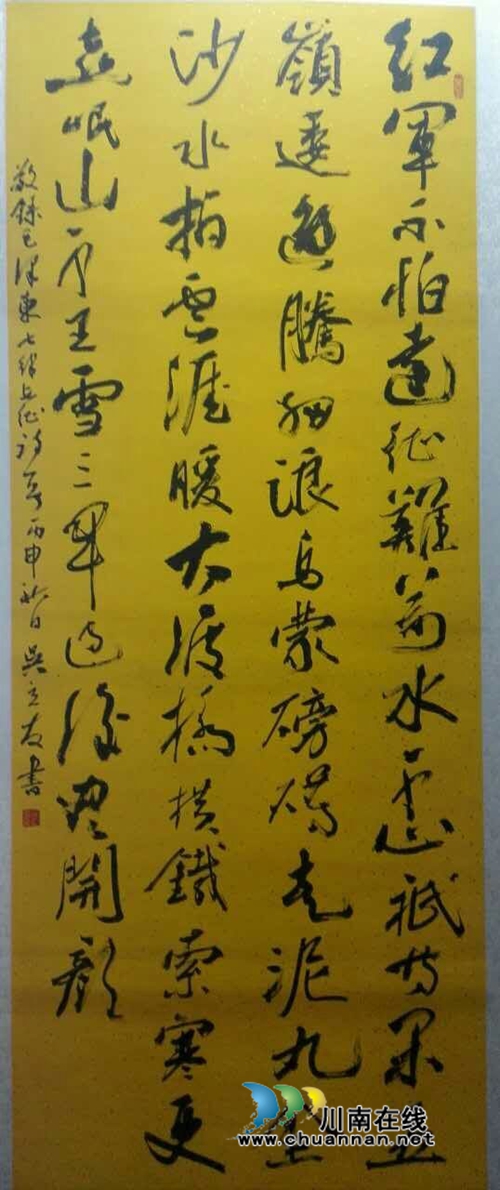 泸州市纪念红军长征80周年美术书法作品展开展(图5) 泸州市纪念红军长征80周年美术书法作品展开展(图5)