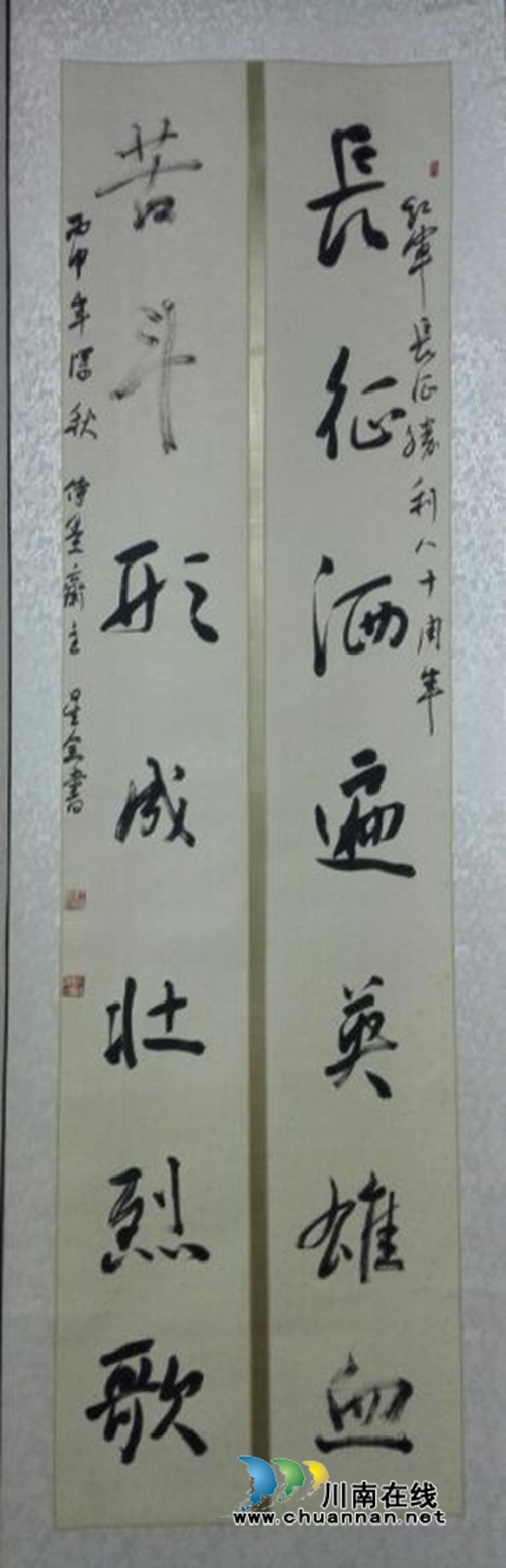 泸州市纪念红军长征80周年美术书法作品展开展(图6) 泸州市纪念红军长征80周年美术书法作品展开展(图6)