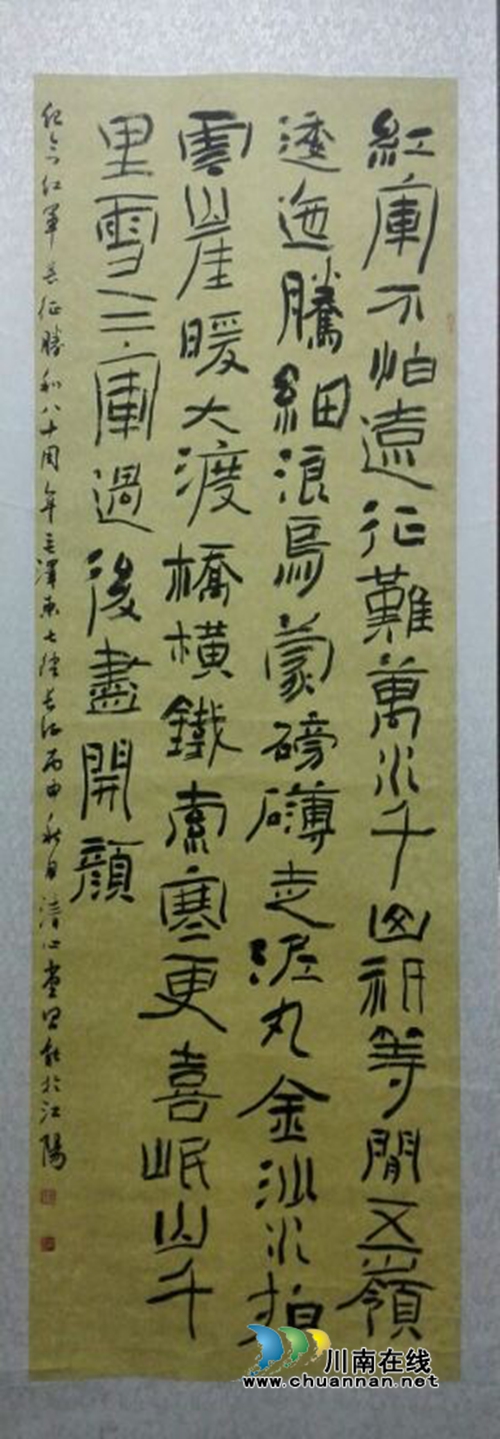 泸州市纪念红军长征80周年美术书法作品展开展(图7) 泸州市纪念红军长征80周年美术书法作品展开展(图7)