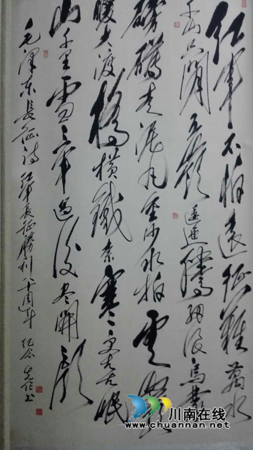 泸州市纪念红军长征80周年美术书法作品展开展(图9) 泸州市纪念红军长征80周年美术书法作品展开展(图9)