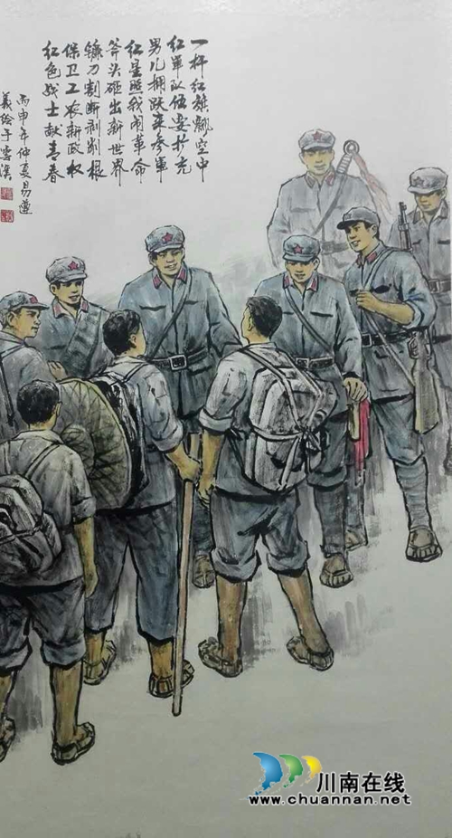 泸州市纪念红军长征80周年美术书法作品展开展(图13) 泸州市纪念红军长征80周年美术书法作品展开展(图13)