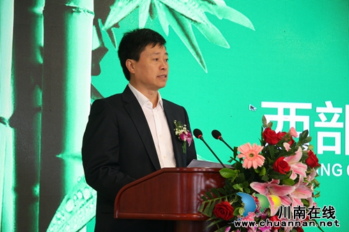 中国西部竹产业创新发展联盟在泸州纳溪成立(图3) 中国西部竹产业创新发展联盟在泸州纳溪成立(图3)