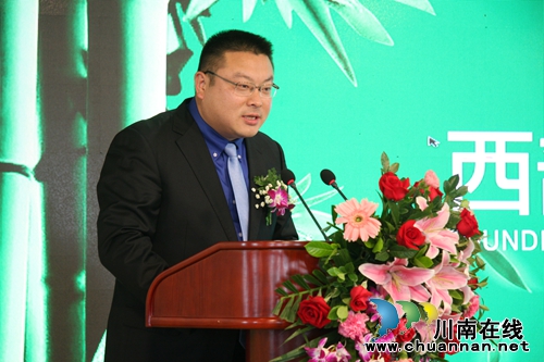 中国西部竹产业创新发展联盟在泸州纳溪成立(图5) 中国西部竹产业创新发展联盟在泸州纳溪成立(图5)