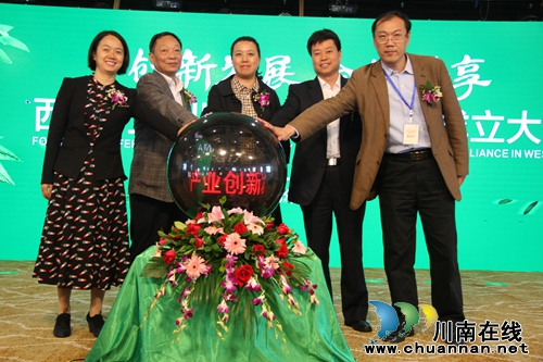 中国西部竹产业创新发展联盟在泸州纳溪成立(图1) 中国西部竹产业创新发展联盟在泸州纳溪成立(图1)