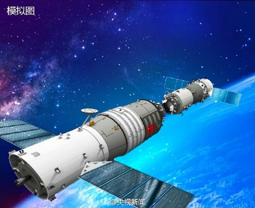 神舟十一号发射成功&nbsp;宜宾三江厂有突出贡献(图1)