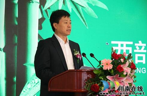 发展西部竹产业 专家齐聚泸州纳溪“论剑”(图2) 发展西部竹产业 专家齐聚泸州纳溪“论剑”(图2)