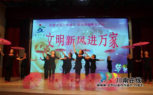 华阳街道：创文演出进社区&nbsp;群众踊跃参与(图1)