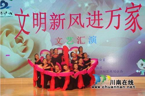 华阳街道：创文演出进社区&nbsp;群众踊跃参与(图3)