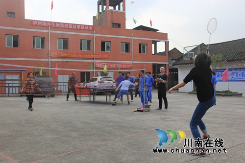 泸县百和：瑞兴生物工程公司举办第四届秋季运动会(图2)