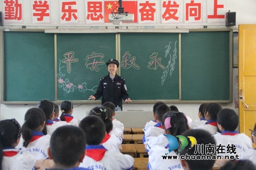 叙永县实验小学千余学生向不良行为说“NO”(图1)