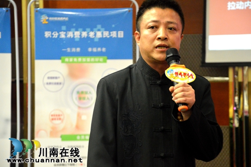 消费能攒钱！泸州迎来“积分宝消费养老”模式(图6)