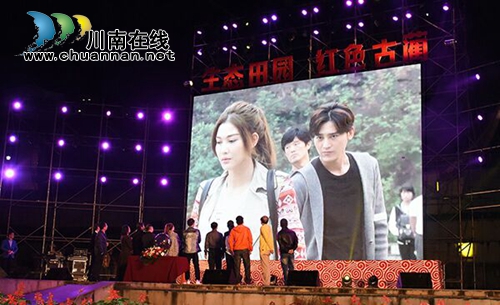 院线电影《北纬二十八度》在泸州古蔺开机 (图8) 院线电影《北纬二十八度》在泸州古蔺开机 (图8)