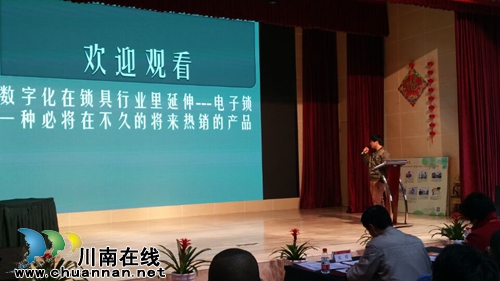 高科技创业项目亮相泸州市第三届创新创业大赛(图2)