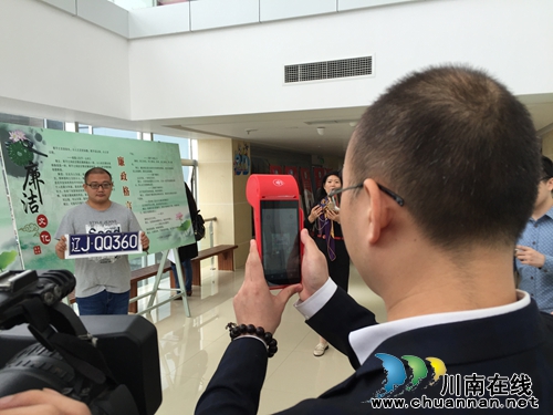 高科技创业项目亮相泸州市第三届创新创业大赛(图3)