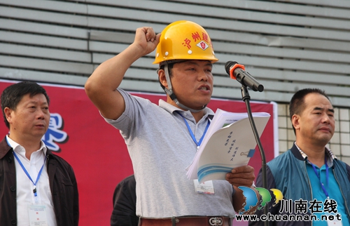 泸县2016年装饰镶嵌工技能大赛在泸县建校举行(图9) 泸县2016年装饰镶嵌工技能大赛在泸县建校举行(图9)
