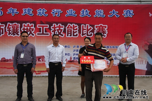 泸县2016年装饰镶嵌工技能大赛在泸县建校举行(图17) 泸县2016年装饰镶嵌工技能大赛在泸县建校举行(图17)