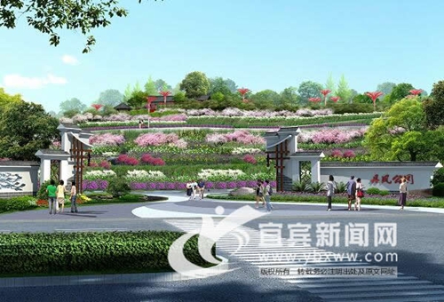 宜宾新建8万平米绿地公园“丹凤”&nbsp;辐射4街区(图9)