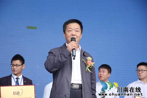 2016泸州电台第五届汽车文化节开幕(图7) 2016泸州电台第五届汽车文化节开幕(图7)