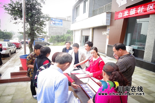 合江县白米社区开展依法治理法治宣传活动(图2)