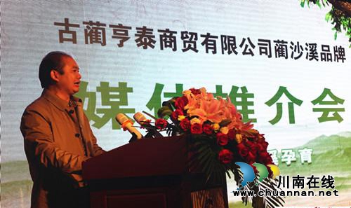 现在起,除了郎酒潭酒,古蔺还有“蔺沙溪”!(图4) 现在起,除了郎酒潭酒,古蔺还有“蔺沙溪”!(图4)