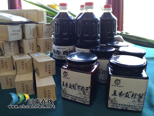 现在起,除了郎酒潭酒,古蔺还有“蔺沙溪”!(图12) 现在起,除了郎酒潭酒,古蔺还有“蔺沙溪”!(图12)
