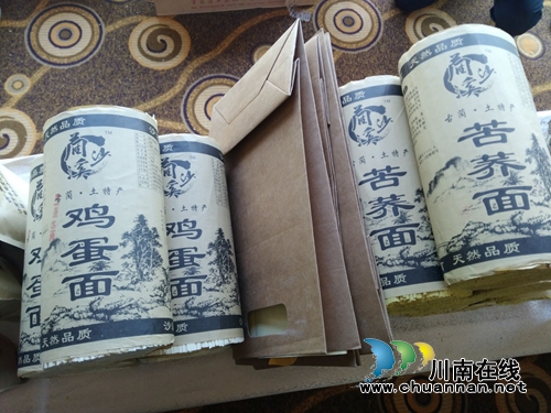 现在起,除了郎酒潭酒,古蔺还有“蔺沙溪”!(图17) 现在起,除了郎酒潭酒,古蔺还有“蔺沙溪”!(图17)