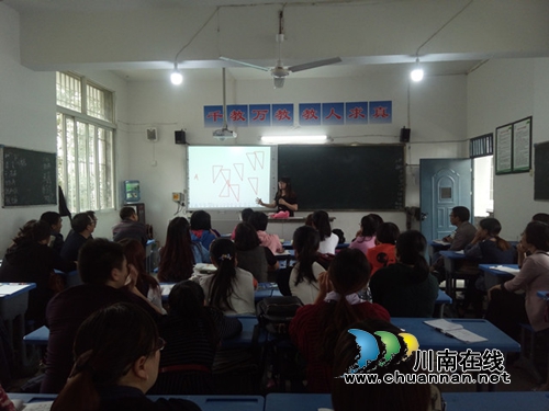 叙永马岭中学开展电子白板应用培训(图1)