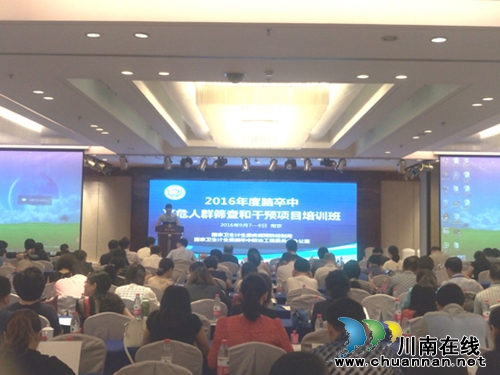 西南医大副院长徐勇当选为医院管理委员会委员(图2)