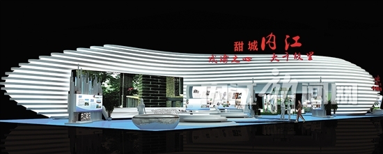 今年西博会&nbsp;内江主题展馆占地1272平方米(图1)