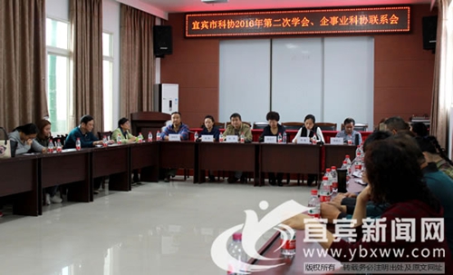 科技助创新 宜宾建成3个省级院士专家工作站(图1) 科技助创新 宜宾建成3个省级院士专家工作站(图1)