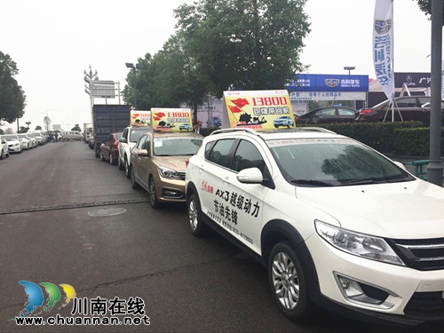 泸州电台搭建透明消费平台&nbsp;真正“实惠到底”(图2)