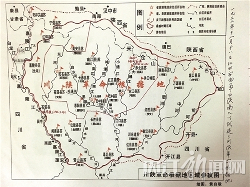 内江老人黄自敬著书纪念红军长征胜利80周年(图1)