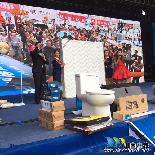 泸州电台汽车文化节共售1353台 创下新高(图3) 泸州电台汽车文化节共售1353台 创下新高(图3)