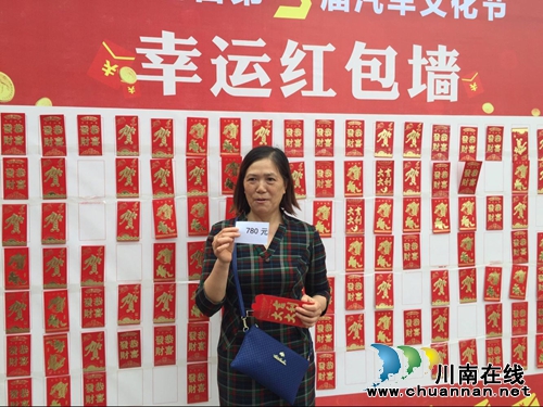 泸州电台汽车文化节共售1353台 创下新高(图6) 泸州电台汽车文化节共售1353台 创下新高(图6)