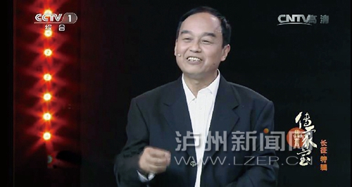 央视“我有传家宝” 泸州退休法官现身说“法”(图1) 央视“我有传家宝” 泸州退休法官现身说“法”(图1)