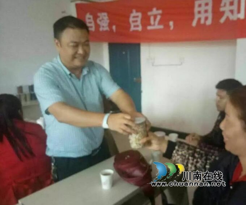 泸州：技能和创业研讨会为残疾人送上冬日阳光(图8)