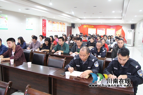 龙马潭红星街道召开保密工作培训会(图2)