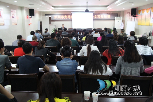 龙马潭区红星街道召开公文写作及礼仪培训会(图1)
