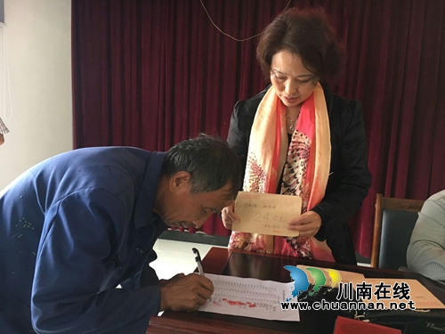 泸县工商局开展扶贫捐款慰问活动(图2)